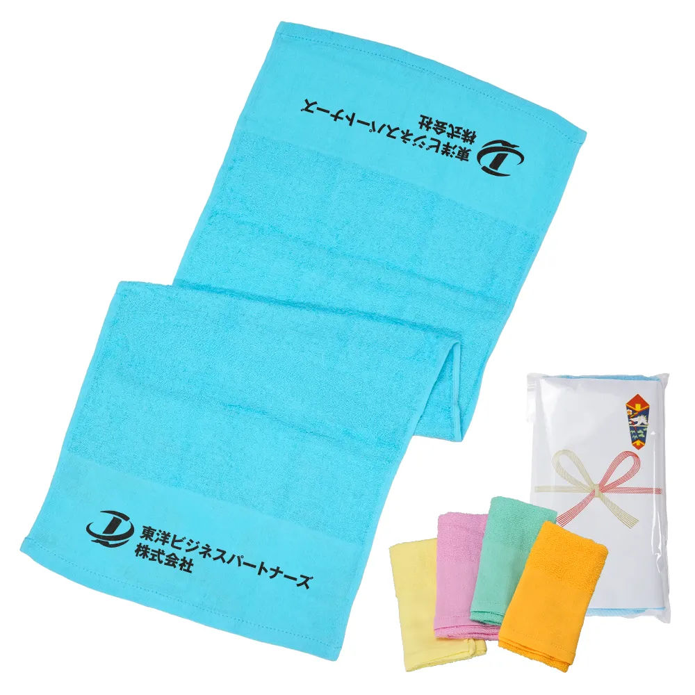 【カラー・両袖】海外製フェイスタオル